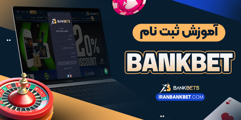 سایت پیش بینی والیبال ایران معتبر