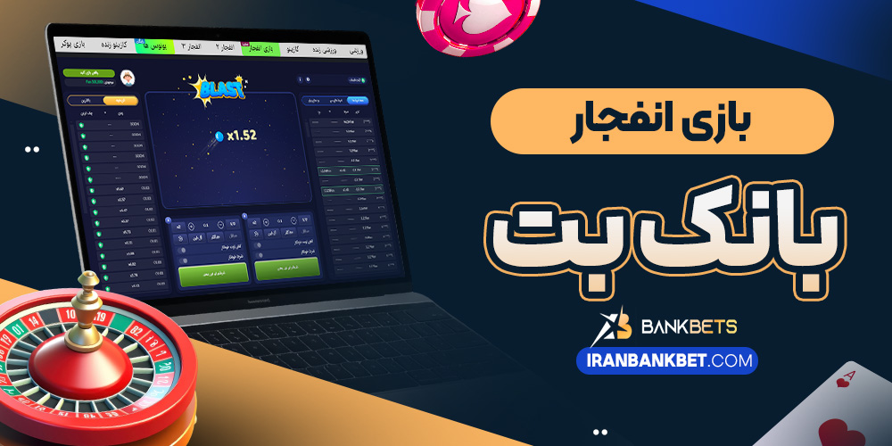 سایت پیش بینی والیبال ایران معتبر