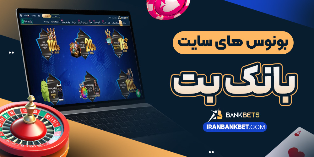 سایت پیش بینی والیبال ایران معتبر