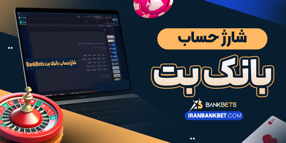 سایت پیش بینی والیبال ایران معتبر
