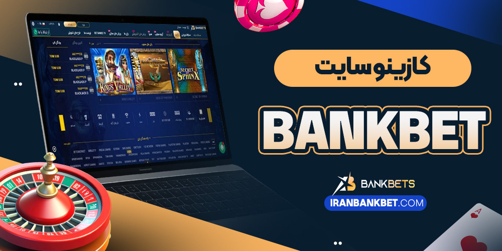 سایت پیش بینی والیبال ایران معتبر